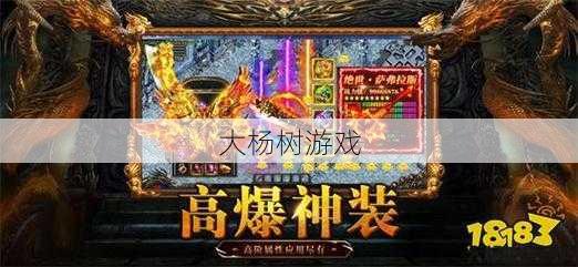 热血新开传奇私服顶级攻略:传奇单职业超变合击,传奇超合击再现盛世 第2张