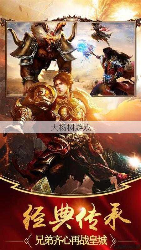 热血最新传世私服大秘籍:手机版热血传奇：刺客团飒爽登场