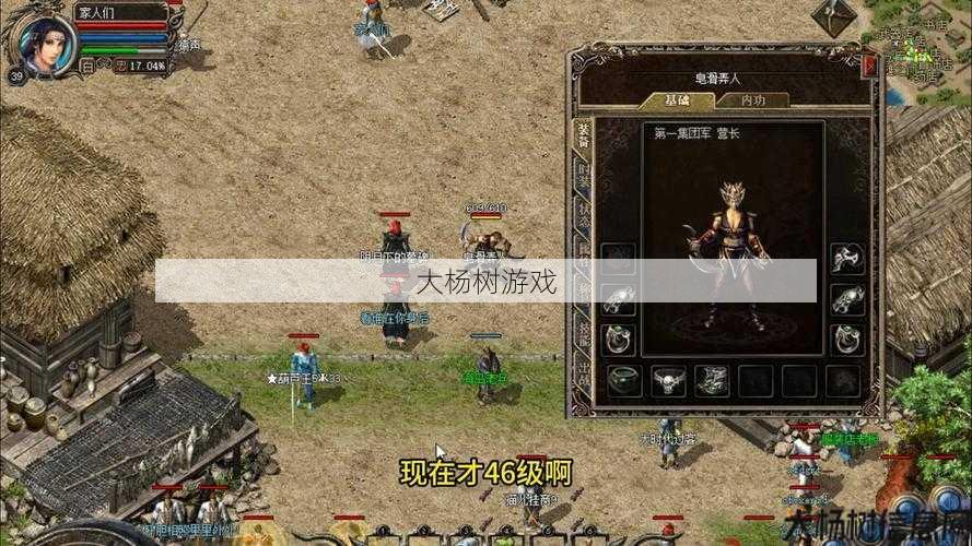 热血最新传世私服大秘籍:手机版热血传奇：刺客团飒爽登场 第2张