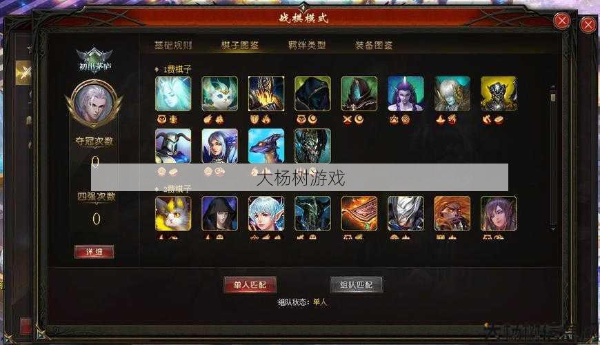 新开魔兽世界私服游戏攻略:魔域战旗羁绊攻略大全图,魔域战旗羁绊攻略图 第2张