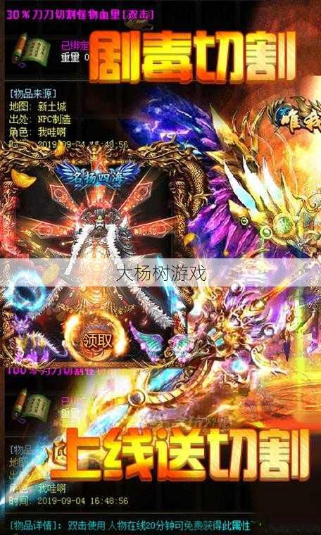 新开传奇私服入门指南:不朽传奇什么职业,不朽传奇中哪个职业最强？ 第2张