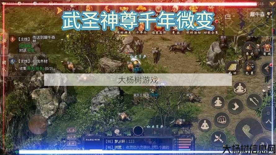 最新奇迹MU私服游戏心得:强力法魔技能配置，助你成为顶尖魔剑士 第1张