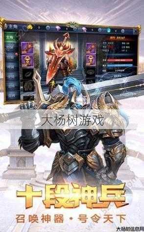 最新魔兽世界sf探索:魔域手游2来袭攻略大全,魔域手游2攻略合集 第2张