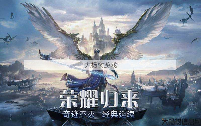 最新奇迹sf浅析:提升战斗力的秘诀在于奇迹魔法师 第1张