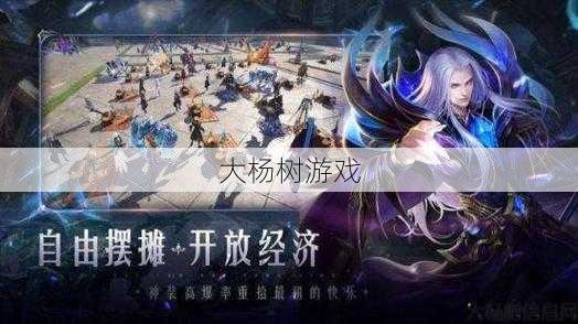 新开魔兽世界sf特色:魔域手游2职业直播来袭！ 第2张