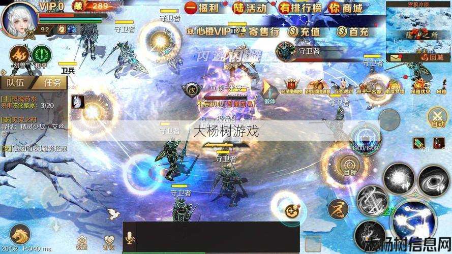 新开魔兽世界sf特色:魔域手游2职业直播来袭！ 第1张