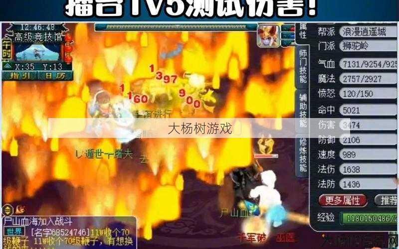 新开梦幻西游sf玩家的游戏技巧:狮驼岭攻略:如何最大化输出伤害 第2张 新开梦幻西游sf玩家的游戏技巧:狮驼岭攻略:如何最大化输出伤害 第2张