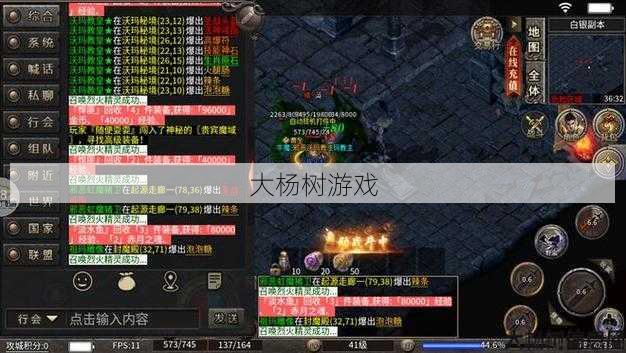 最新传世sf大神揭秘:热血传奇战士火焰升级攻略 第2张 最新传世sf大神揭秘:热血传奇战士火焰升级攻略 第2张