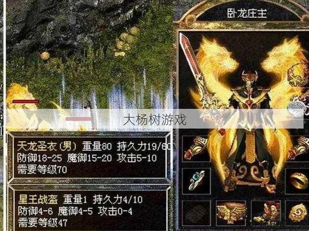 最新传世sf大神揭秘:热血传奇战士火焰升级攻略 第1张 最新传世sf大神揭秘:热血传奇战士火焰升级攻略 第1张