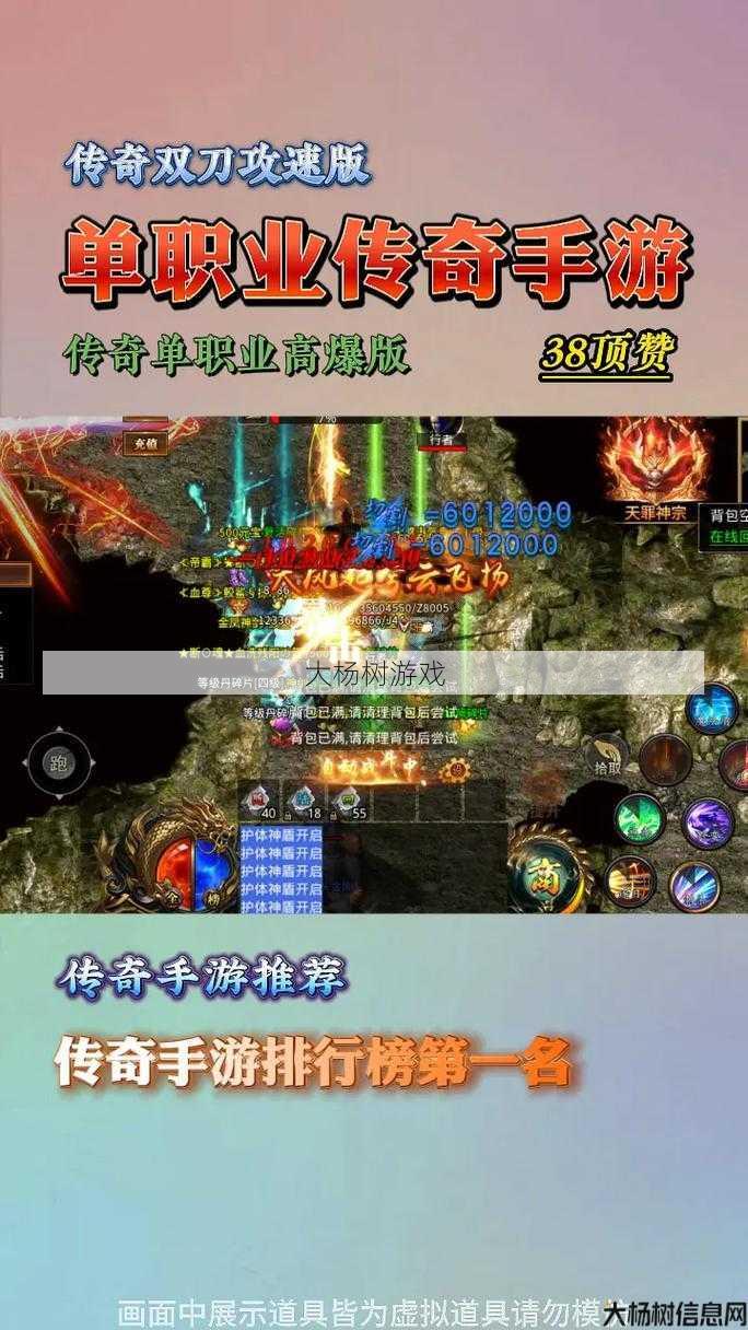 热血新开传奇私服全面攻略:传奇单职业小程序直播,传奇单职业小程序直播秘籍 第2张