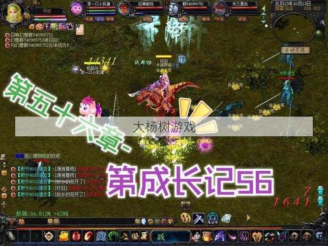 最新魔兽世界私服特点:魔域战纪玩法,重装上阵：魔域大逃杀玩法 第2张