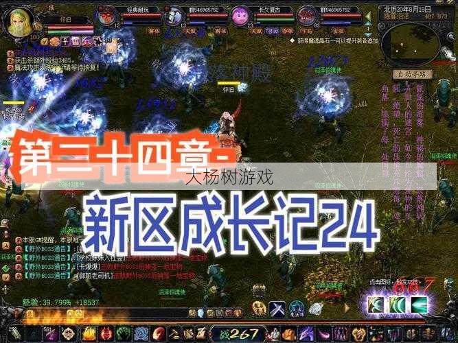 最新魔兽世界私服特点:魔域战纪玩法,重装上阵：魔域大逃杀玩法 第1张