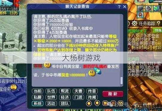 最新梦幻西游sf全方位技术:狮驼岭在梦幻西游中表现如何：值得一试吗？ 第2张