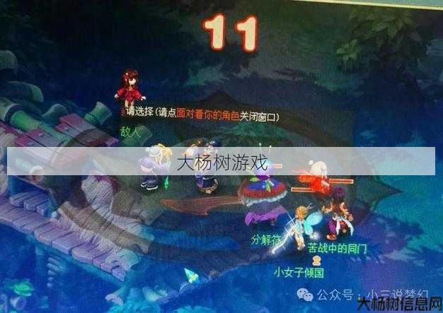 最新梦幻西游sf全方位技术:狮驼岭在梦幻西游中表现如何：值得一试吗？