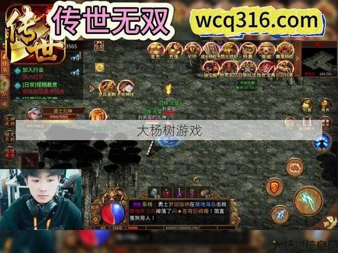 最新传世sf入门指南:玩传奇必备！超全战士打架教程大合集！ 第1张