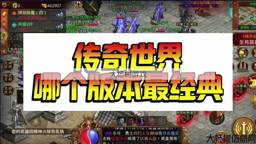最新传世sf入门指南:玩传奇必备！超全战士打架教程大合集！ 第2张
