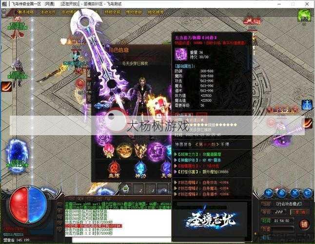 新开传奇sf新手必学:传奇sf单职业圣境-传奇单职业圣境捉妖猎魔 第1张 新开传奇sf新手必学:传奇sf单职业圣境-传奇单职业圣境捉妖猎魔 第1张