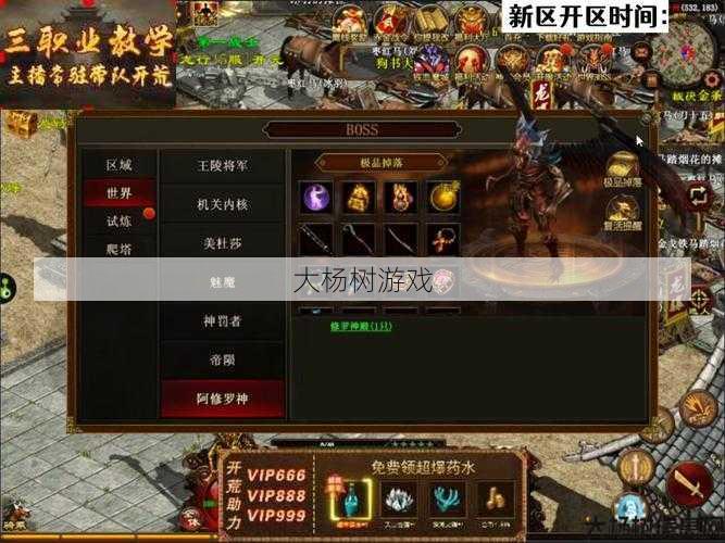 传世sf版本心得:最新传奇世界PK攻略，帮你获得胜利！ 第2张