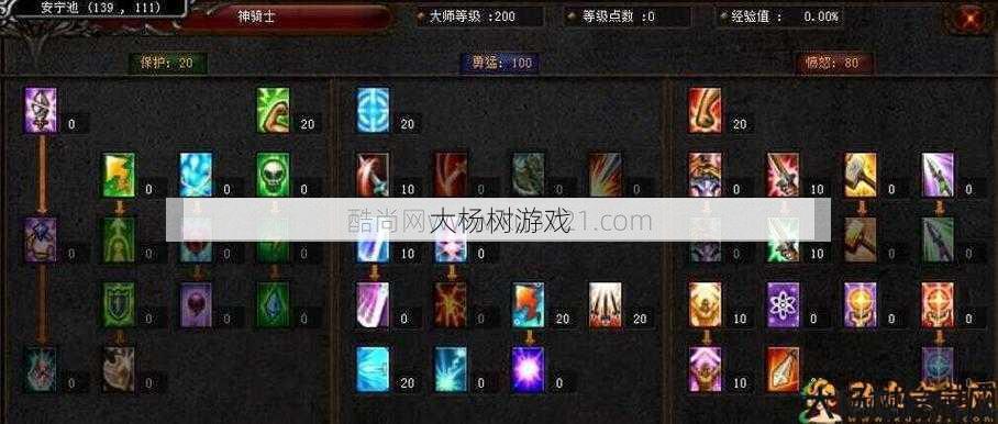 最新奇迹私服发布网大神解析:如何合理加点战士的奇迹3.2万点属性？ 第1张