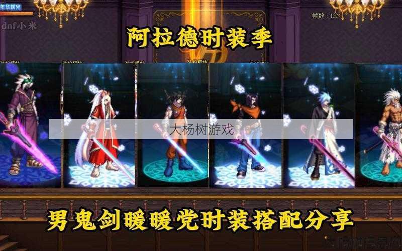 最新dnf公益服发布网全方位技术:获取DNF剑魂护石文的方法简介! 第2张 最新dnf公益服发布网全方位技术:获取DNF剑魂护石文的方法简介! 第2张