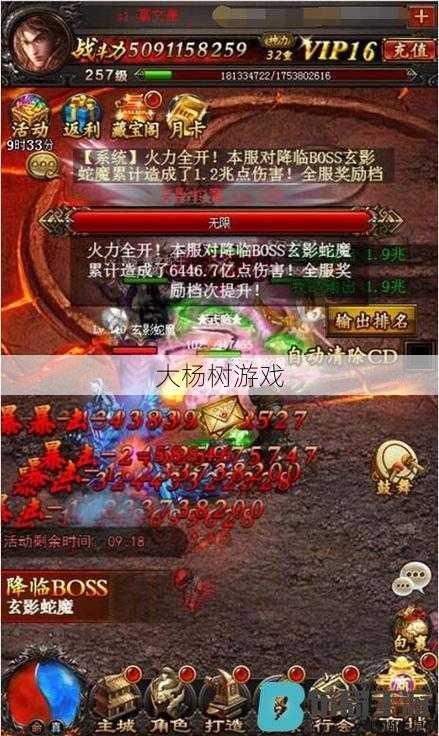 最新传世私服玩家的游戏心得:穿越传世：绝世紫电狂龙大揭秘 第1张