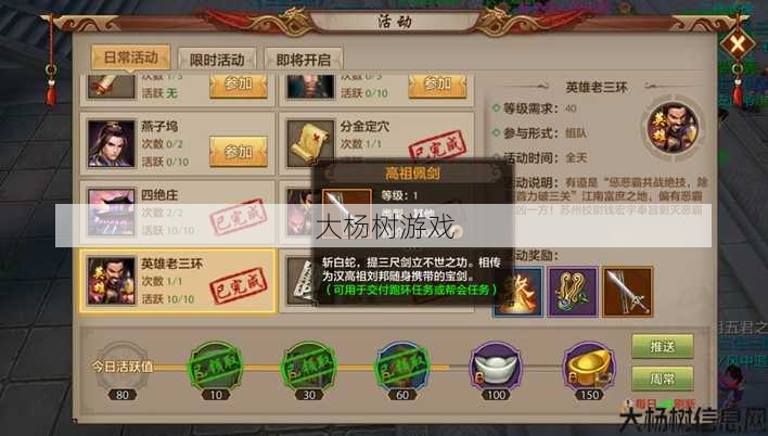 新开天龙八部发布网优劣分析:天龙八部手游金龙币哪里弄,天龙八部手游如何获取金龙币 第2张 新开天龙八部发布网优劣分析:天龙八部手游金龙币哪里弄,天龙八部手游如何获取金龙币 第2张