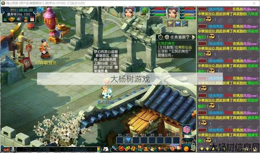 最新梦幻私服全面技巧:超越经典的梦幻西游逍遥三界，值得一玩！ 第1张