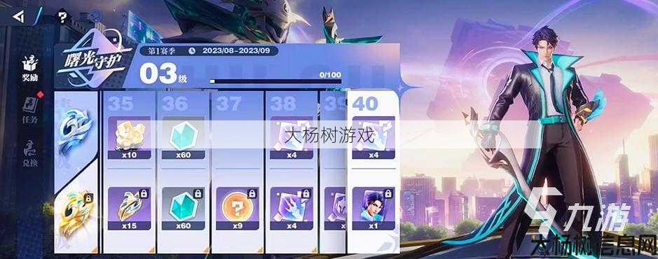 传世私服发布网:星珠功能详解，全面了解传奇世界星珠的用途 第2张