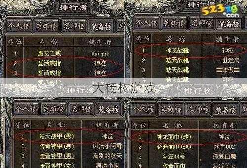 新开传奇私服顶级玩家技巧:传奇双职业是什么,双职业玩法解析