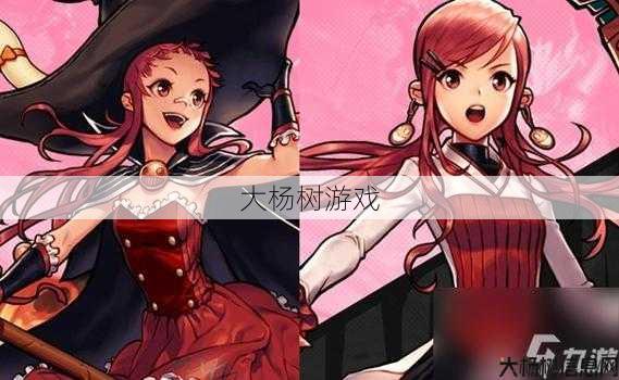 最新dnfsf全方位秘籍:女性玩家必备，地下城剑魂女角色全名一览 第2张