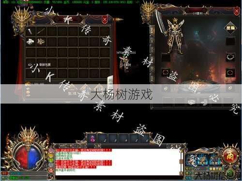 新开传奇私服发布网版本指南:传奇sf魔域哪个职业强势-传奇魔域哪个职业最强？ 第2张