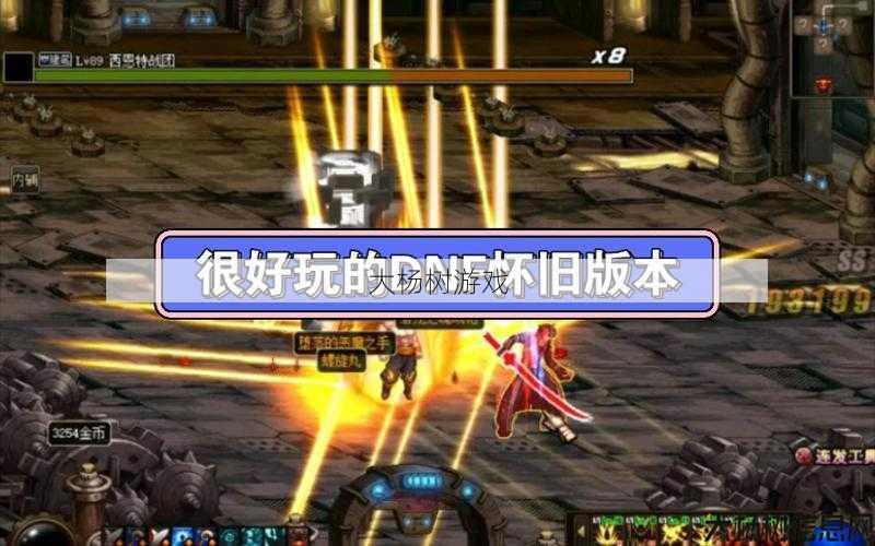 最新dnfsf详细详解:DNF神枪手选择指南 第1张