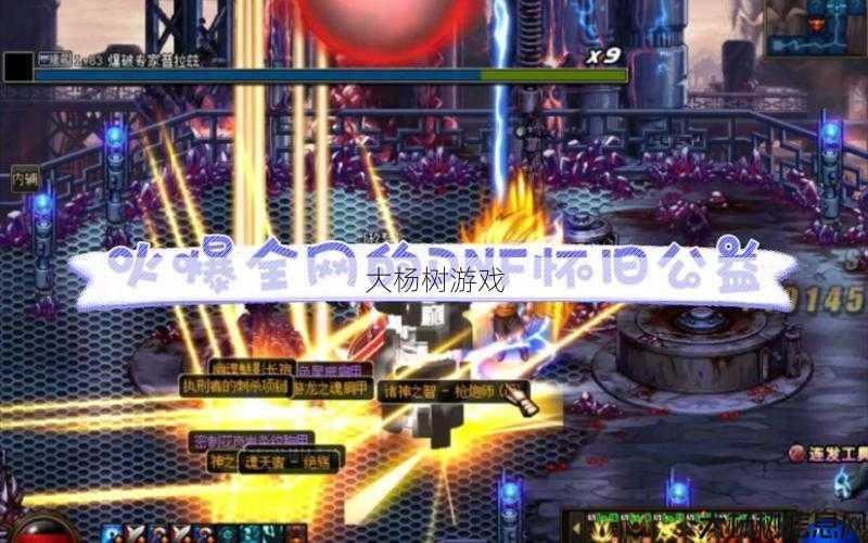 最新dnfsf详细详解:DNF神枪手选择指南 第2张