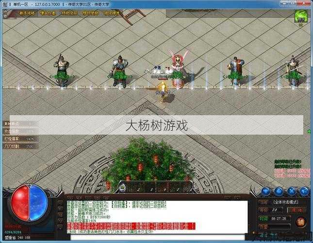 新开传奇私服全访问揭秘:传奇单职业加速外挂,单职加速快捷外挂，轻松升级！