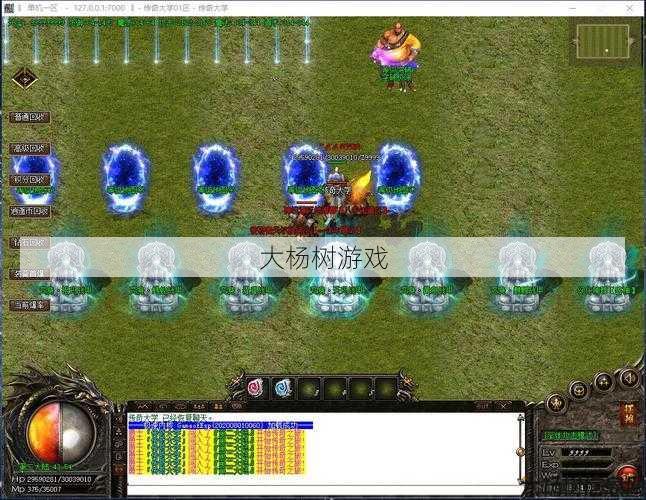 新开传奇私服全访问揭秘:传奇单职业加速外挂,单职加速快捷外挂，轻松升级！ 第2张