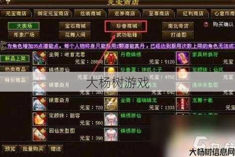 新开天龙sf新手指南:天龙八部手游送q币,天龙八部手游赠送Q币福利 第1张 新开天龙sf新手指南:天龙八部手游送q币,天龙八部手游赠送Q币福利 第1张