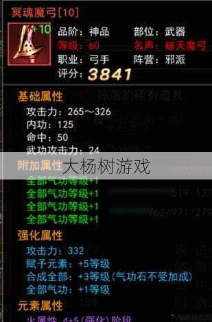 热血江湖私服发布网顶级攻略:精彩弓箭手技能搭配图鉴分享 第1张 热血江湖私服发布网顶级攻略:精彩弓箭手技能搭配图鉴分享 第1张