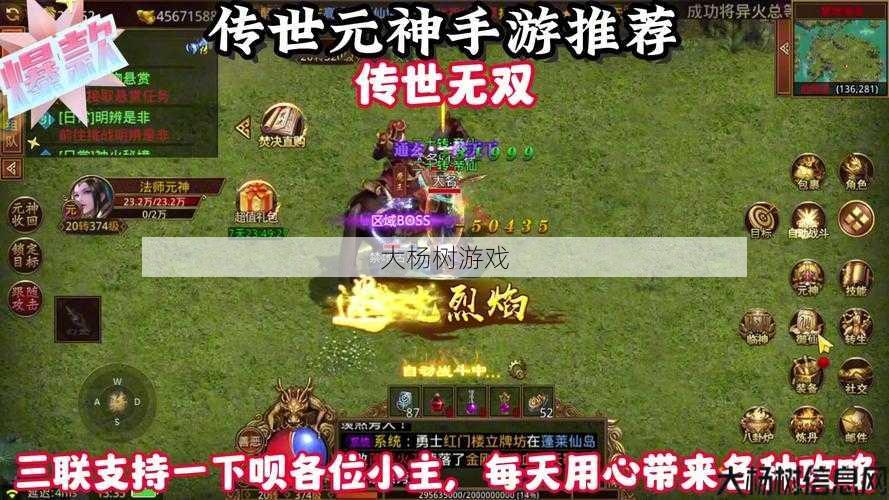 最新传世sf游戏经验:获得破击剑法攻略丨传奇世界3D详细分享 第1张