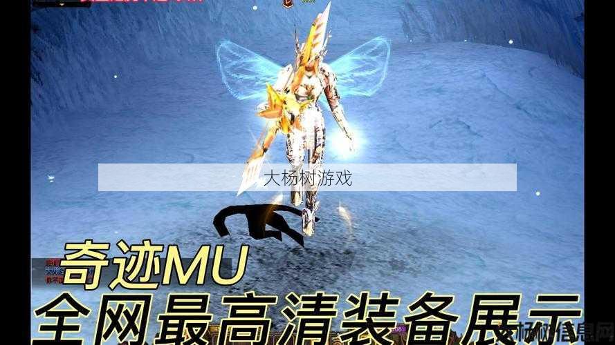 最新奇迹sf发布网必修心得:查找奇迹弓箭手合适的武器属性 第2张