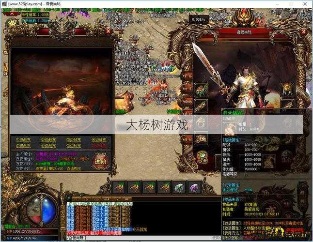 新开传奇私服发布网大揭秘:传奇单职业择天记,择天记:重返江湖 第1张 新开传奇私服发布网大揭秘:传奇单职业择天记,择天记:重返江湖 第1张