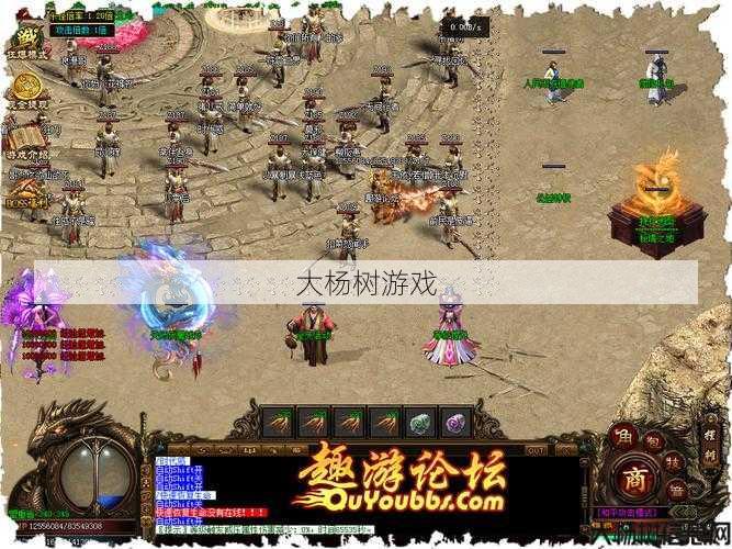 新开传奇私服发布网大揭秘:传奇单职业择天记,择天记:重返江湖 第2张 新开传奇私服发布网大揭秘:传奇单职业择天记,择天记:重返江湖 第2张