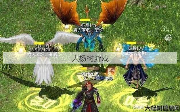 最新魔兽公益服玩家须知:魔域怀旧版：奇迹龙攻略指南 第1张