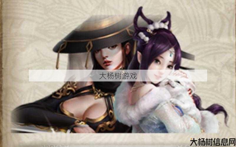 天龙sf:天龙八部手游钟灵木婉清,钟灵木婉清，天龙八部手游新神秘角色！ 第2张