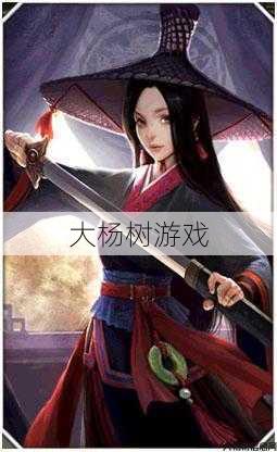 天龙sf:天龙八部手游钟灵木婉清,钟灵木婉清，天龙八部手游新神秘角色！ 第1张