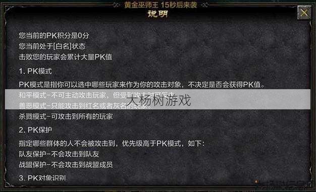 最新奇迹sf发布网玩家的闭知攻略:如何合理加点?教你成为顶尖刺客! 第2张 最新奇迹sf发布网玩家的闭知攻略:如何合理加点?教你成为顶尖刺客! 第2张