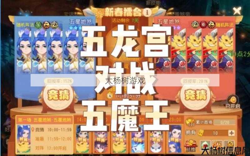 最新梦幻西游sf分析:梦幻西游龙宫挑战秒杀5 第2张 最新梦幻西游sf分析:梦幻西游龙宫挑战秒杀5 第2张