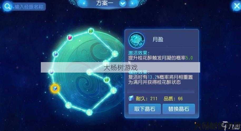 新开梦幻西游sf玩法:选择梦幻西游手游月宫法宝的技巧 第1张