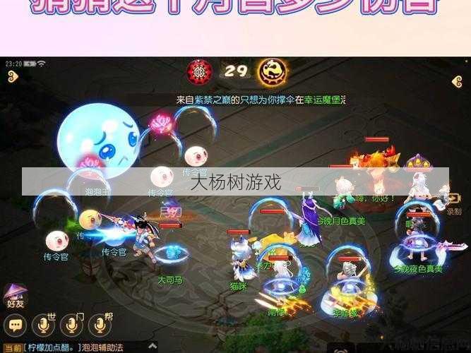 新开梦幻西游sf玩法:选择梦幻西游手游月宫法宝的技巧 第2张