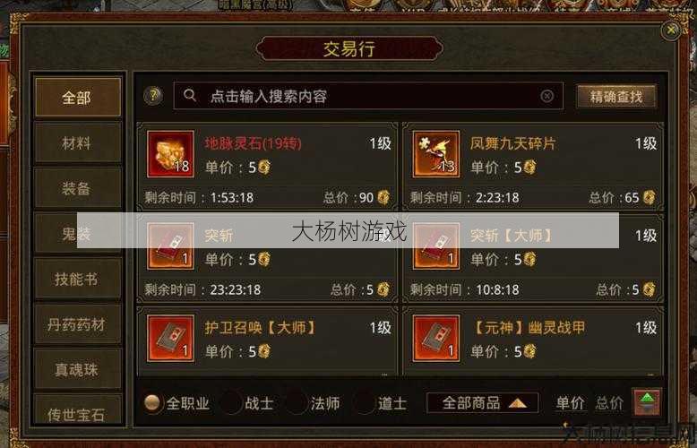 最新传世私服发布网游戏详解:名扬制药有限公司：成就医疗行业的领导者 第1张