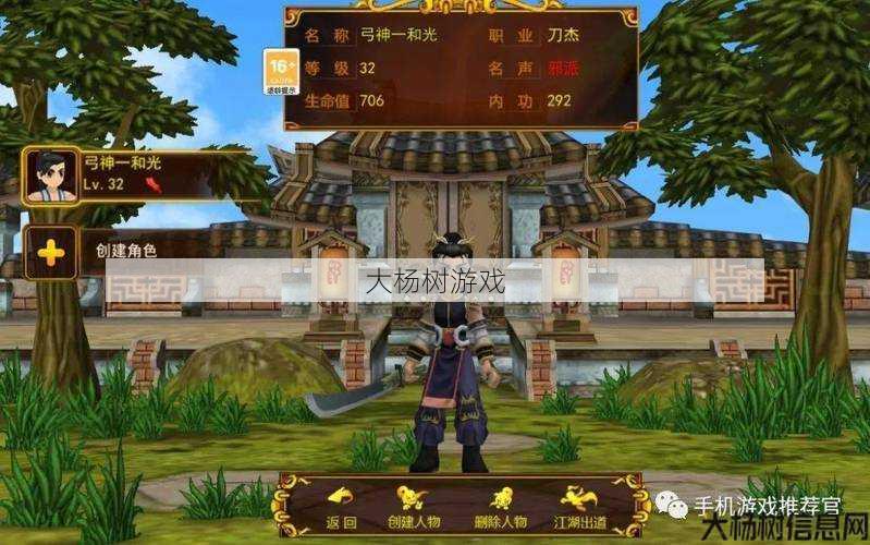 热血江湖sf小白体会:红月江湖剑客宝气心法赏析 第2张 热血江湖sf小白体会:红月江湖剑客宝气心法赏析 第2张